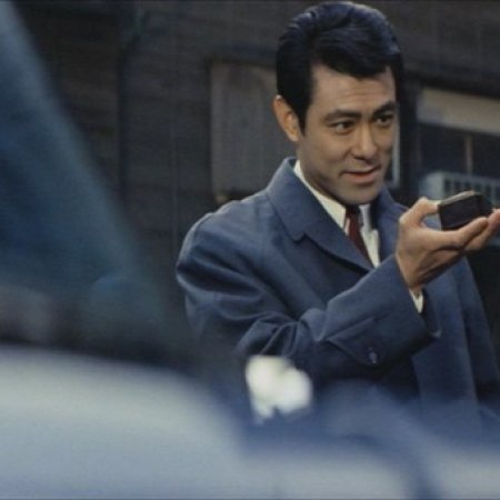 Love and Greed (1964)