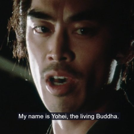 Jigoku no Okite (1982)