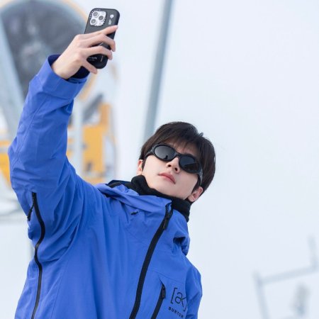 Ski into Love (2025)