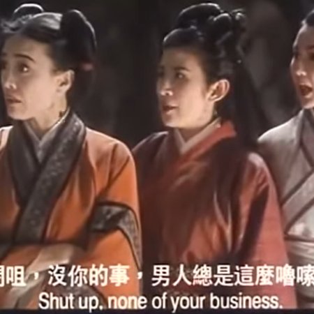 Holy Weapon (1993)