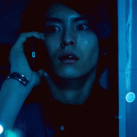 Trauma: Nichijo ni Hisomu Kyofu wo Anata ni (2024)