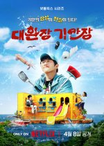 Kian's Bizarre B&B Korean TV Program photo