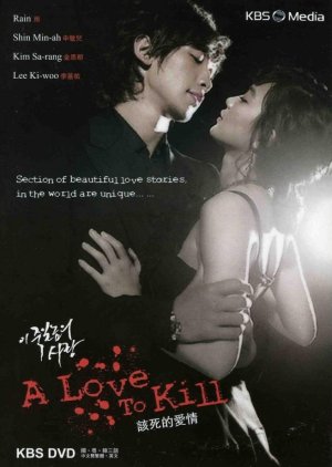 A Love to Kill (2005) poster