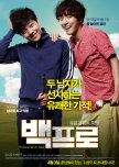 Mr. Perfect korean movie review