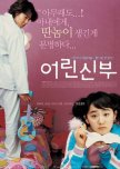 My Korean Movies