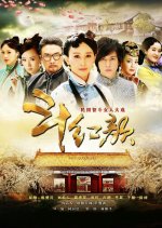 Battle of the Beauty Chinese Drama photo