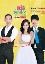 Constellation Women Series: Aquarius Taiwanese Drama photo