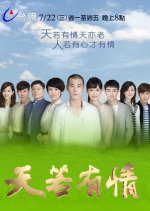 If God Loves Taiwanese Drama photo