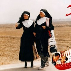 Trio Korean Movie(1997) photo