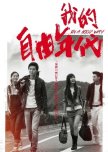 Plan to watch dramas - Chinese