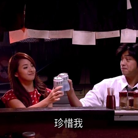 Kamisama no Boto  (2013)