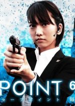 SAVEPOINT Japanese Drama photo