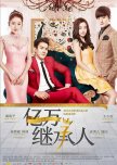 chinese dramas to watch