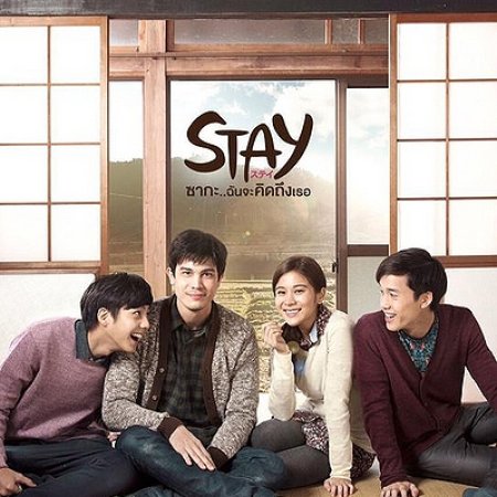 Stay: The Series (2015)