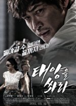 Heartbreak Hotel Korean Movie photo