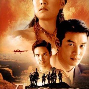 Phoo Saen Dao (2004)