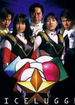 Voicelugger Japanese Drama photo