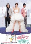Boysitter taiwanese drama review