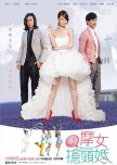 Cute & Sweet Girly Dramas