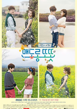 Warm and Cozy (2015) Sub indo