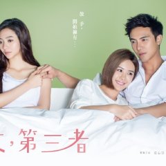 To the Dearest Intruder Taiwanese Drama photo