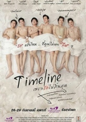 Timeline (2013) - cafebl.com