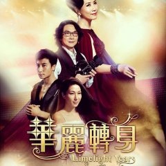 Limelight Years Hong Kong Drama photo