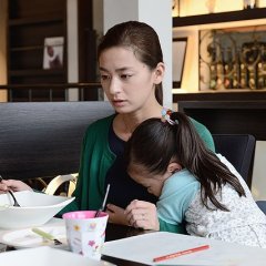 Being Good Japanese Movie photo