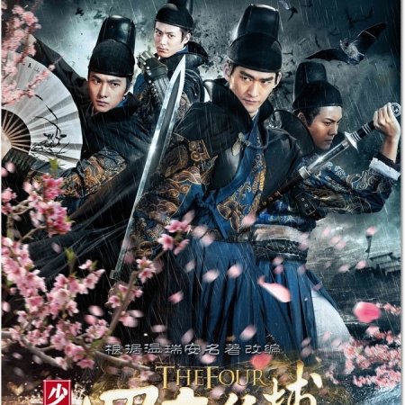 Kamisama no Boto  (2013)