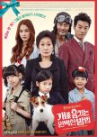 How to Steal a Dog korean movie review
