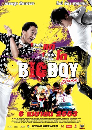 Big Boy (2010) poster
