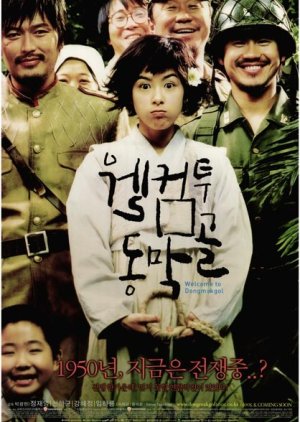 Bem-vindo ao Dongmakgol (2005) poster