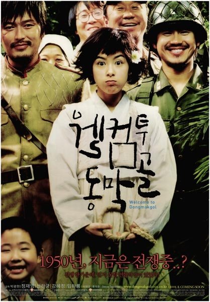 image poster from imdb - ​Welcome to Dongmakgol (2005)