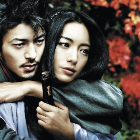 Kamisama no Boto  (2013)