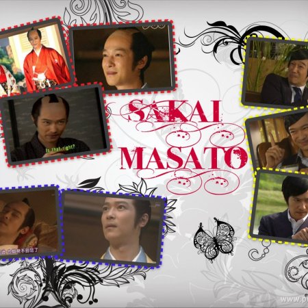 Kamisama no Boto  (2013)
