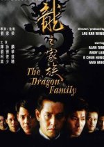 The Dragon Family Hong Kong Movie photo