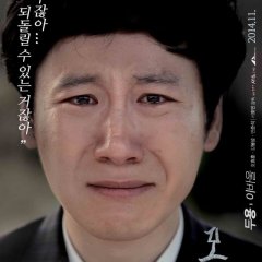 Mot Korean Movie photo