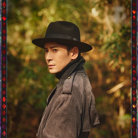 Han Dong