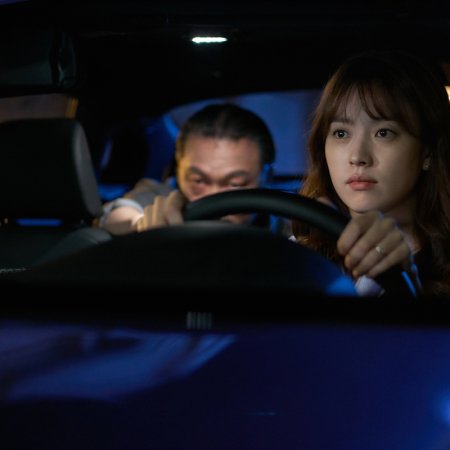 W (2016)