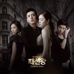 Fashion King Korean Drama(2012) photo