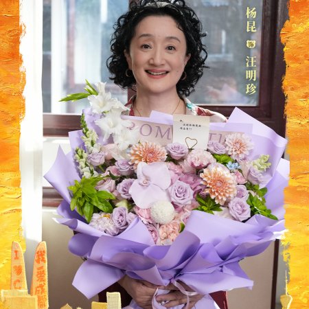 Yang Kun