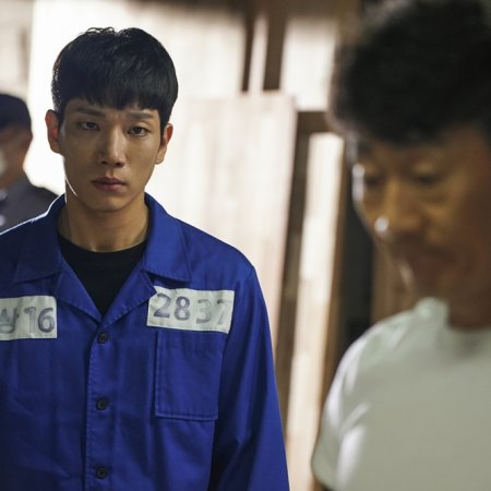 Huh Joon Ho