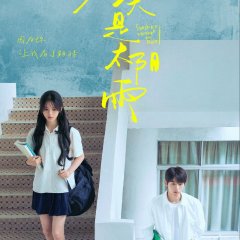 Solar Rain Today Chinese Drama(0000) photo