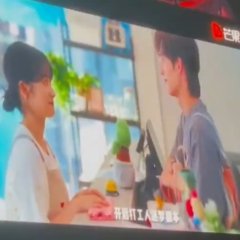 The Great Dreamer Chinese Drama photo