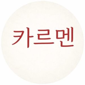 Diario_KDramas
