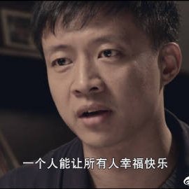 Niang Qin Jiu Da (2017)