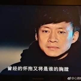 Niang Qin Jiu Da (2017)