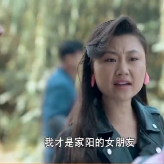 Niang Qin Jiu Da (2017)