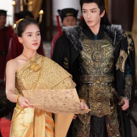 Oh Thai Girl! Pull at the General's Heartstrings (2026)