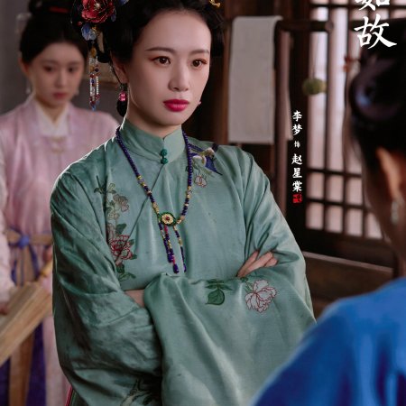 Li Meng